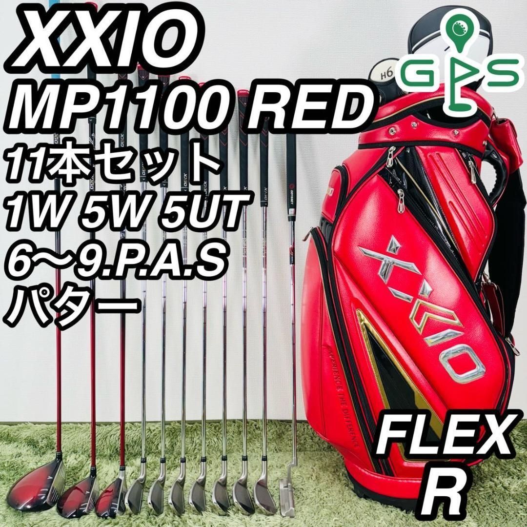 美品】11代目ゼクシオ XXIO11 レッド メンズアイアンセット 7本 S