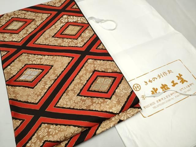 平和屋着物●北出工芸　六通柄袋帯　千寿菱　金銀糸　たとう紙付き　正絹　逸品　CAAW4533hy 平和屋着物○北出工芸 六通柄袋帯 千寿菱 金銀糸 た