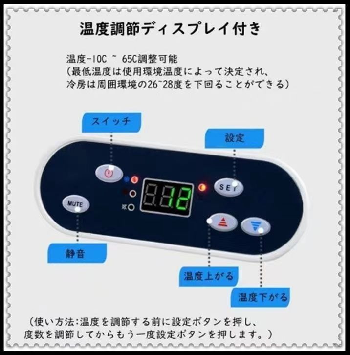 持ち運べる小型冷蔵庫 クーラーボックス