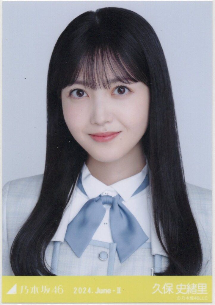 乃木坂46 WebShop限定 久保史緒里 2024.June-II 35th制服 ヨリ