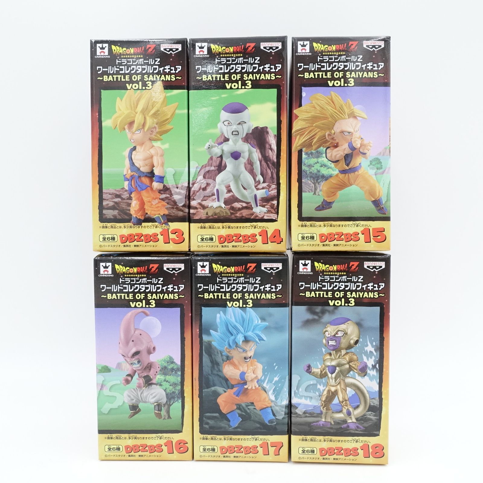 お買い物で送料無料 ドラゴンボールZ ワールドコレクタブルBATTLE OF