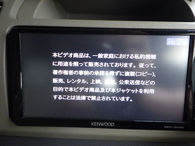 N229-20 ケンウッド MDV-L503W メモリ 4×4地デジ内蔵ナビ 2015年 - メルカリ