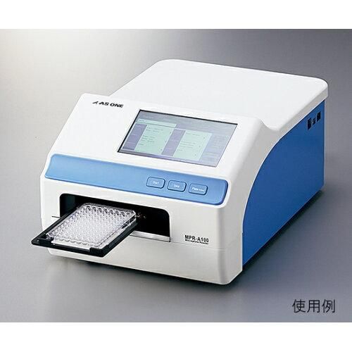 【新品・2営業日で発送】アズワン マイクロプレートリーダー MPR-A100 1個
