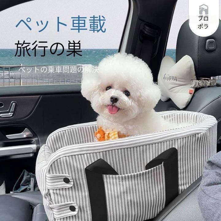アームレスト