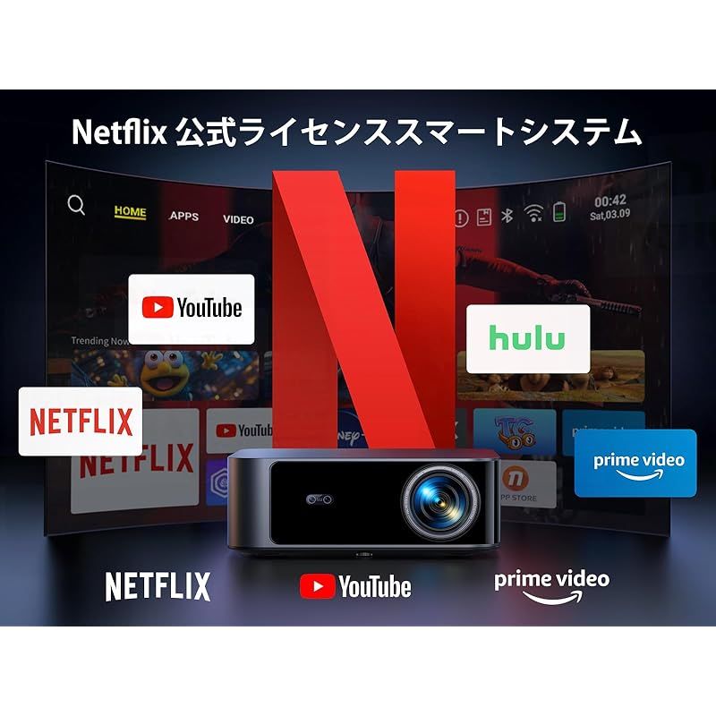 プロジェクター