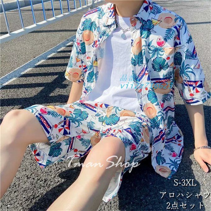 アロハシャツ セットアップ メンズ 半袖シャツ ショートパンツ スポーツウェア プリント 軽量 ビーチシャツ ハワイシャツカジュアル ハーフパンツ 旅行  vii2z716623
