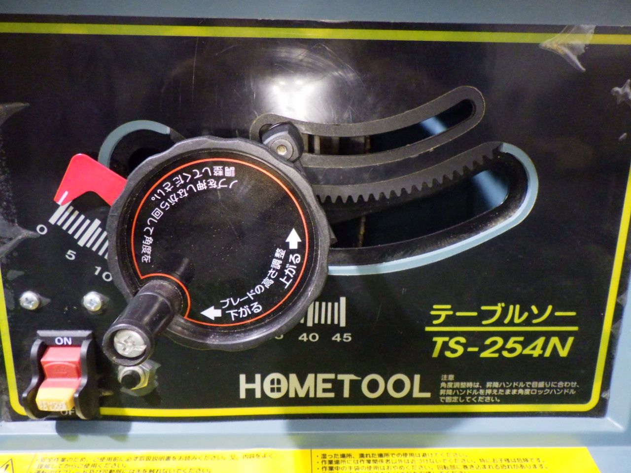 ナカトミ TS-254N テーブルソー 電動工具 大工道具 切断機 木工用 動作 済 品 180サイズ発送