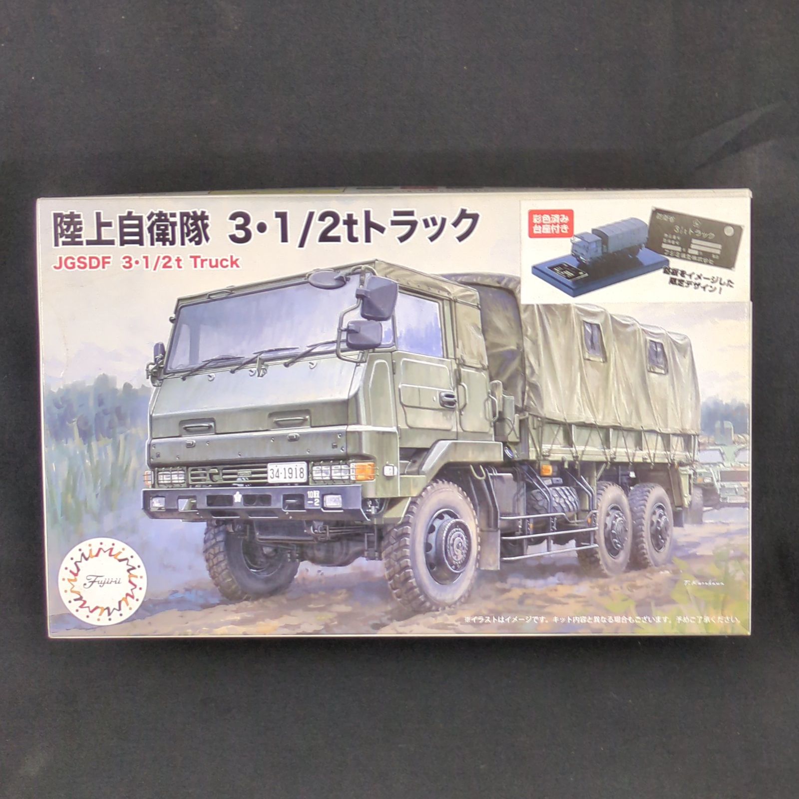 フジミ模型 1/72 F28 UH60J 海上自衛隊 6g7v4d0 【中古】フジミ模型 1