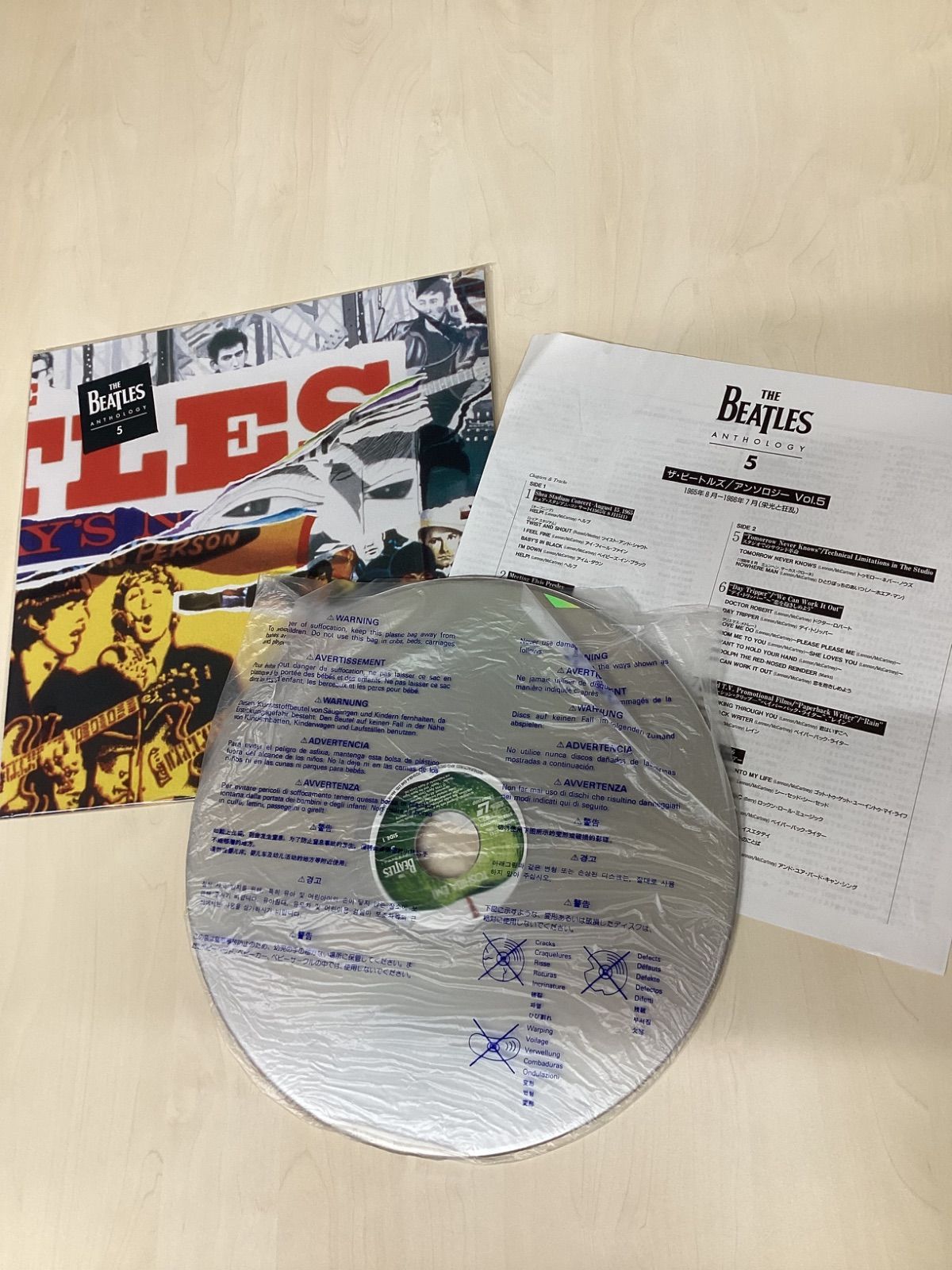 LDレーザーディスク The Beatles ビートルズ/ANTHOLOGY Vol.5&6