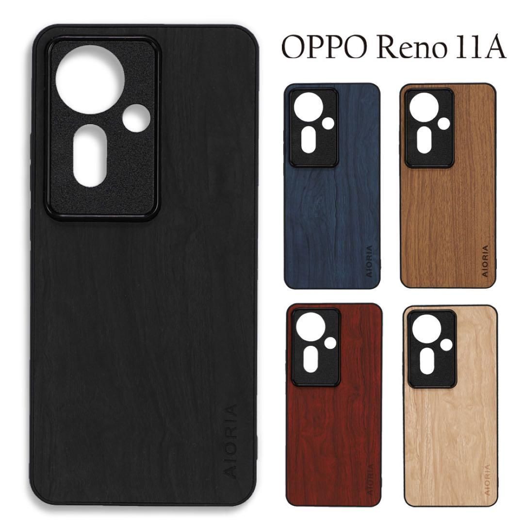 OPPO Reno 11A ケース 木目調 オッポリノ11aケース：ブラック ☆おまけ