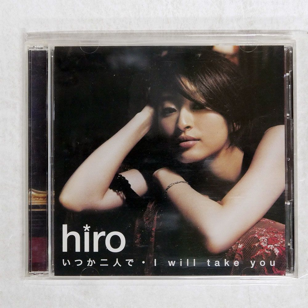 国内盤 HIRO/いつか二人で I WILL TAKE YOU/AVEX AVCD16108 CD