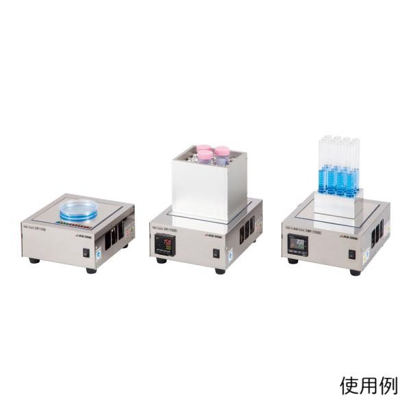 2営業日で発送 アズワン クールプレート クール CP-150 1台