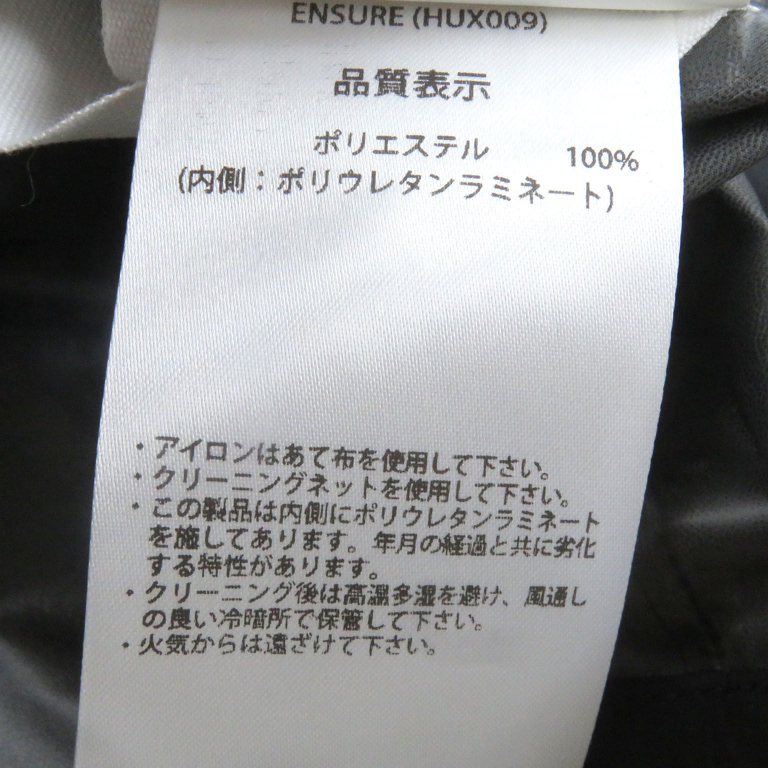 エンショアー ロゴワッペン