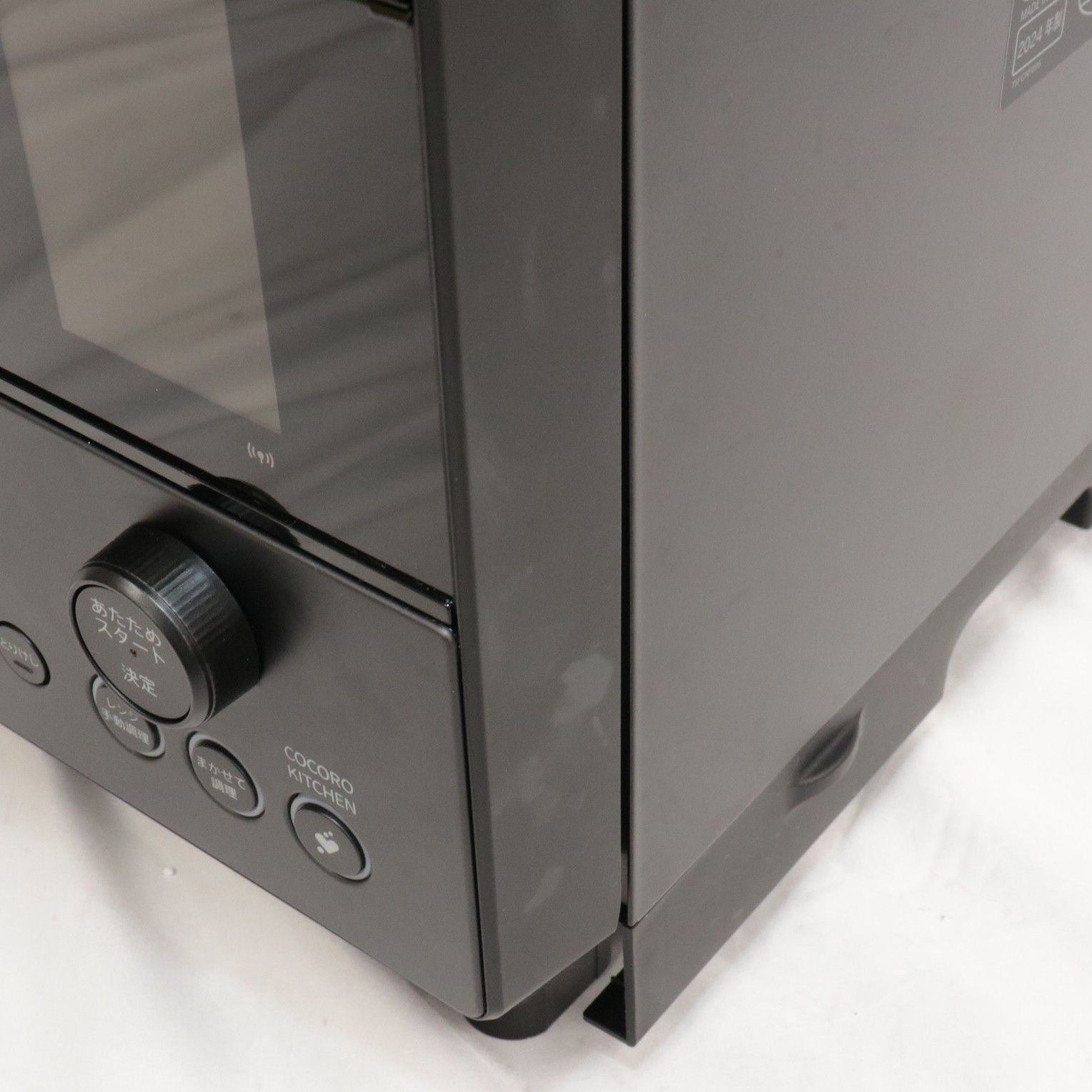 30L]シャープ ウォーターオーブン ヘルシオ AX-RS1B オーブン