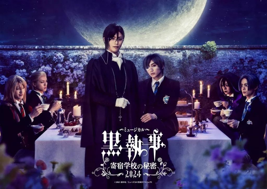 【値下中】ミュージカル 黒執事～寄宿学校の秘密～〈完全生産限定版・2枚組〉 Amazon.co.jp: ミュージカル「黒執事」~寄宿学校の秘密~(完全