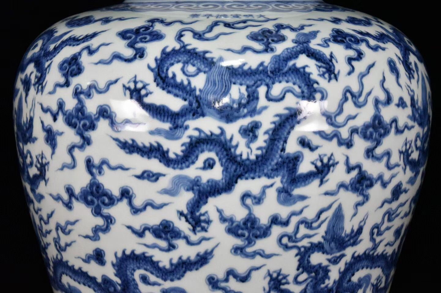 旧家珍蔵品・明・宣德年製款・青花・龍紋・扇形茶盤』極細工・置物・