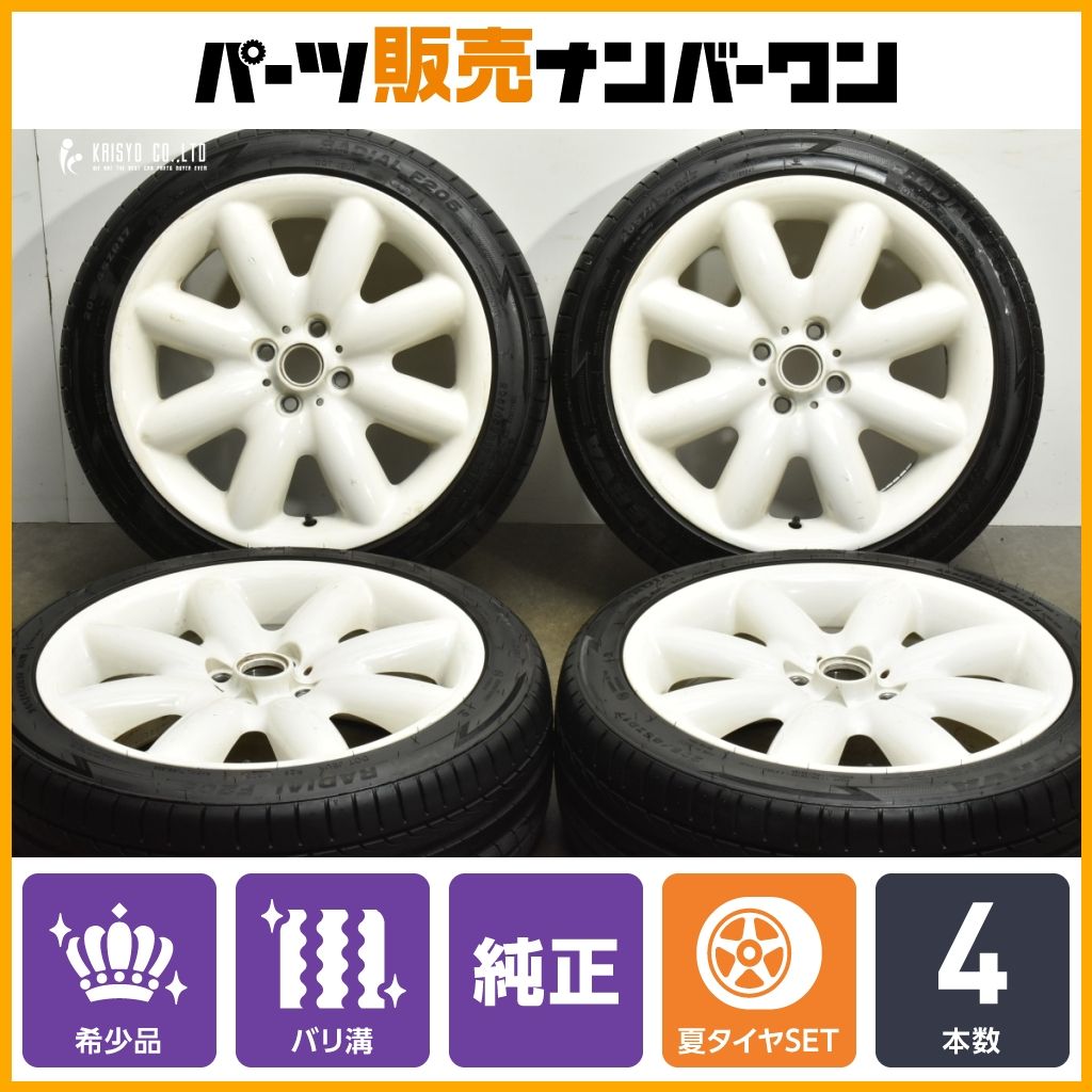 製 バリ溝 MINI R50 ミニクーパー 純正 S-スポークR85 17in 7J 48 PCD100 ミネルバ 205 45R17 R52 R53 品番 6757859 ホワイト
