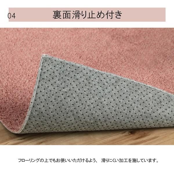 ラグ 長方形 ミックスパイル オシャレ ナチュラル 洗える 滑りにくい