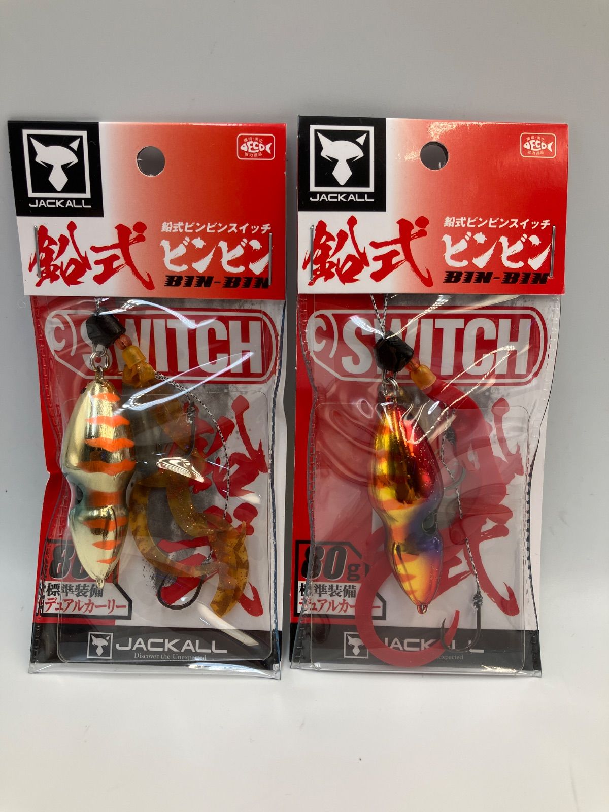 〆JACKALL 鉛式ビンビンスイッチ 80g 2点セット - メルカリ