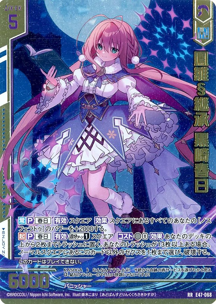 漫画　まとめ売り ZERO様 リクエスト 3点 まとめ商品 （yukizi「プロフ必読」様