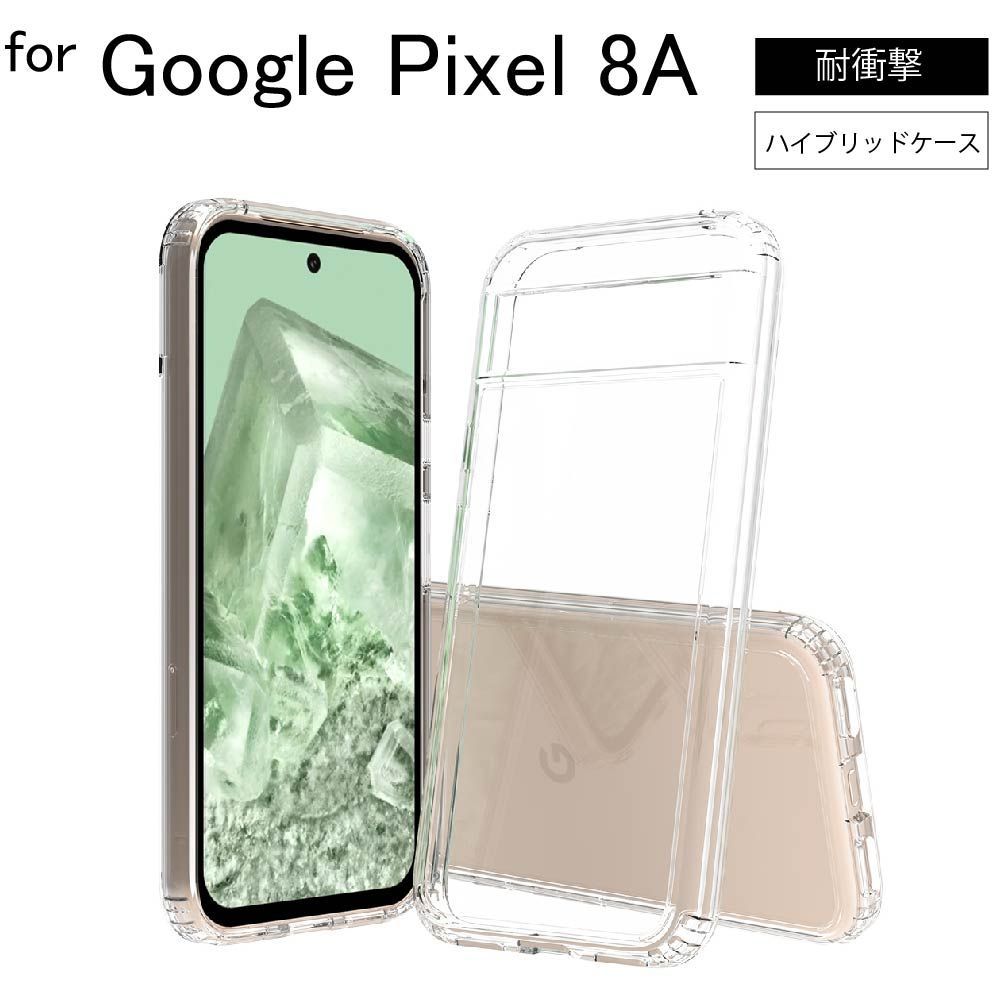 Google pixel 8a ほぼ未使用 スマホケース付 Amazon.co.jp: Google Pixel 8a ケース クリア ショルダー 耐