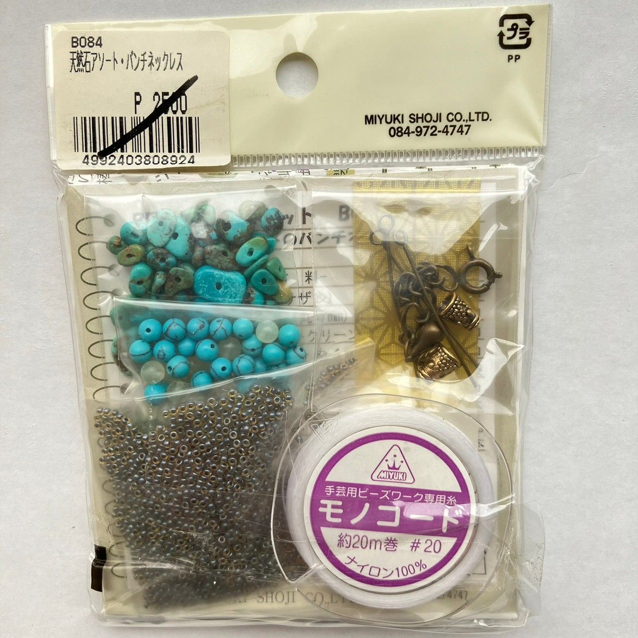 天然石アソートのバンチネックレス 定価2500円 ハンドメイド 未使用 未 