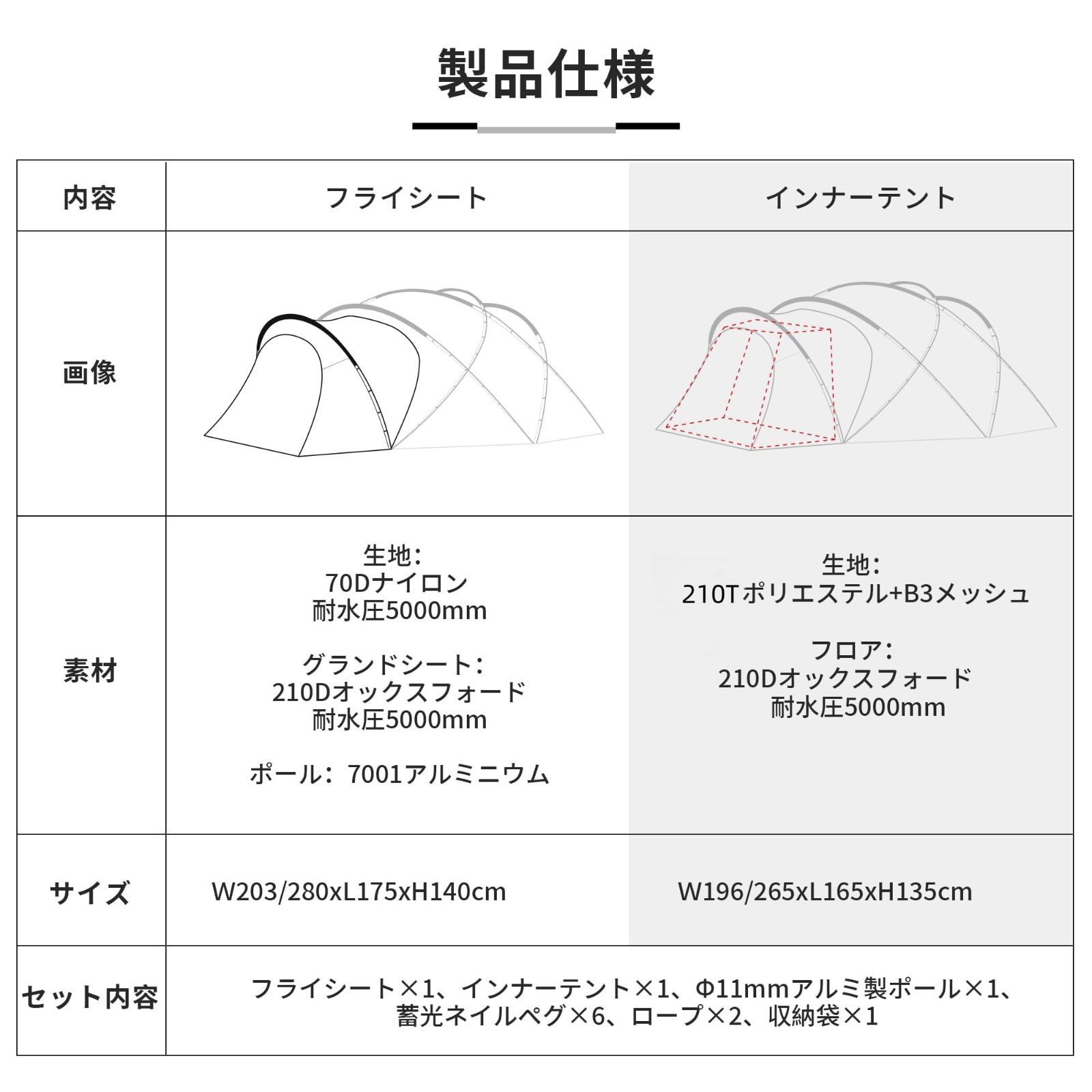 リビングルーム