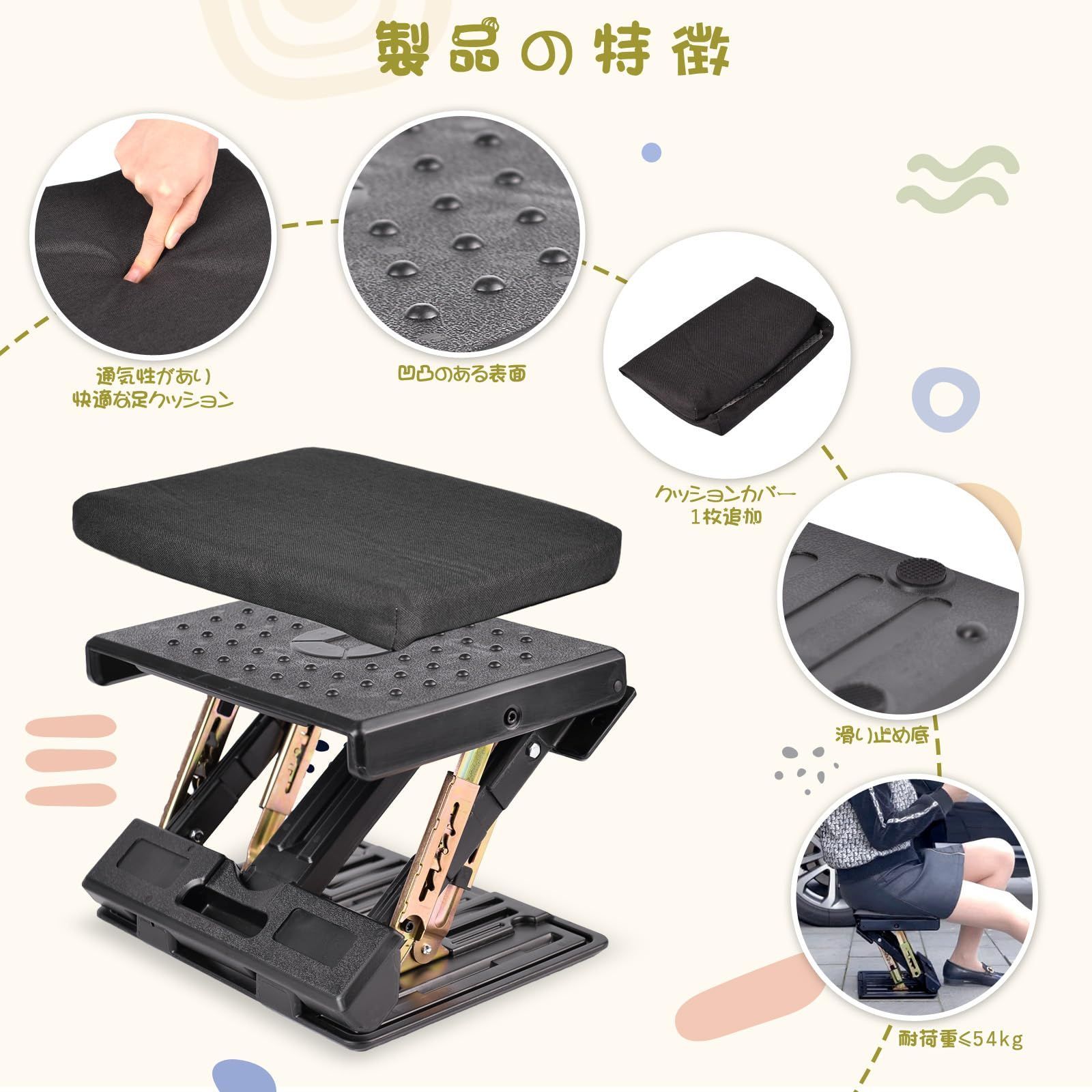 デスク下 オフィス