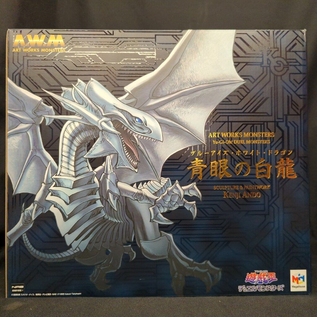 メガハウス ART WORKS MONSTERS 遊戯王デュエルモンスターズ