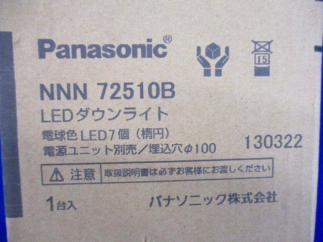 LEDダウンライトφ100 Panasonic NNN72510B-