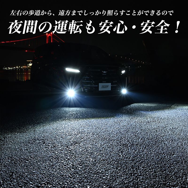 アルファード ヴェルファイア 40系 専用 R5.6～ AGH AAHH 純正フォグランプ LED 8400lm 7800lm ホワイト イエロー  VELENO 2球 純正LED 40アルファード アルファード40 ヴェルファイア40 40ヴェルファイア - メルカリ