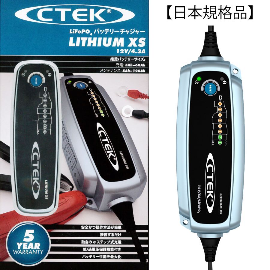 CTEK MULTI JS 7002 12V充電器 ⑦ CTEK MULTI JS 7002 12V充電器 ⑦ CTEK MULTI JS 7002 のパーツ