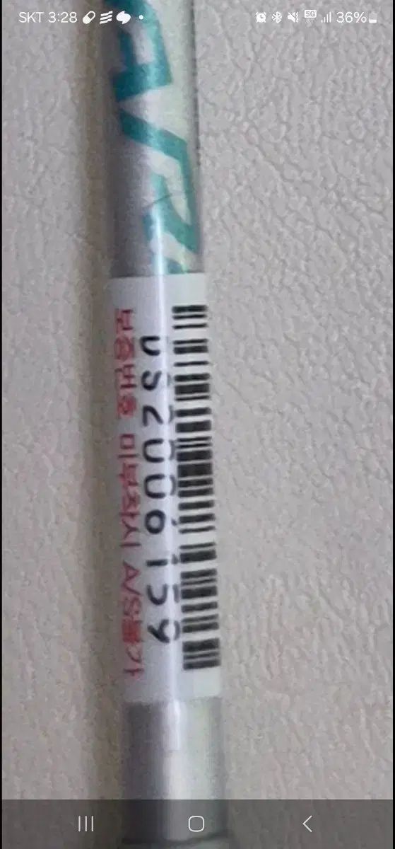 販売