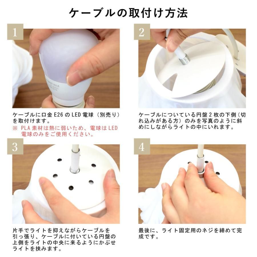 格安SALEスタート格安SALEスタート匠の誠品 LEDペンダントライト