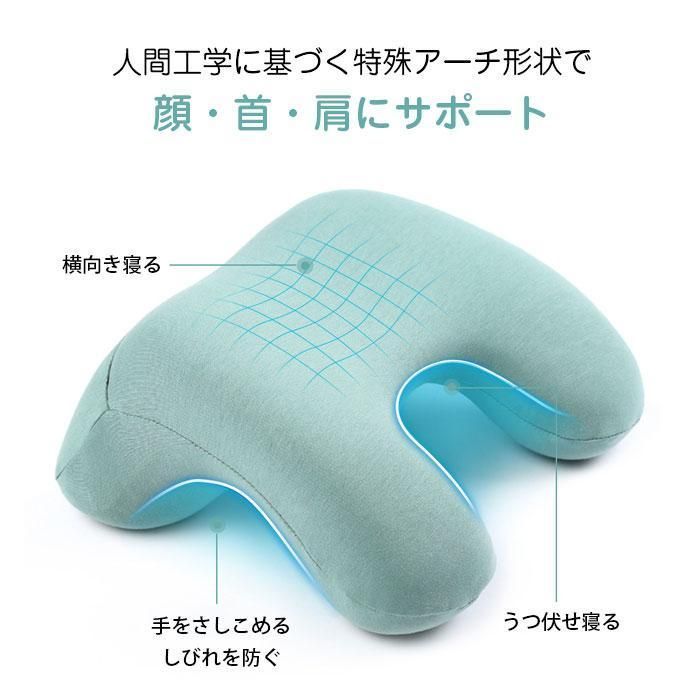 携帯枕