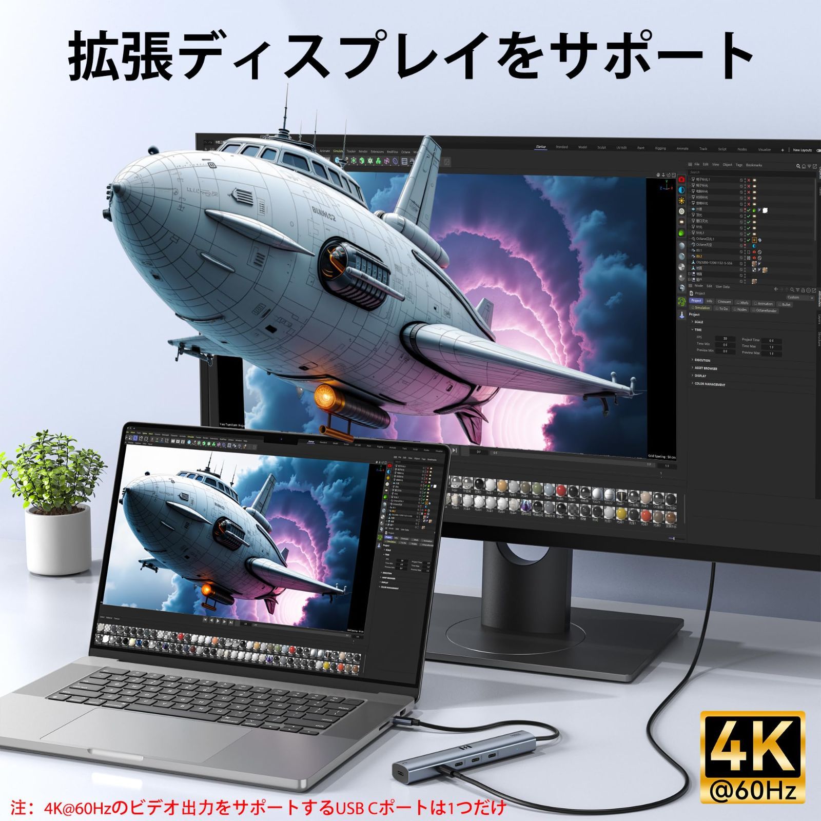 Type-Cポートの1つが映像出力対応