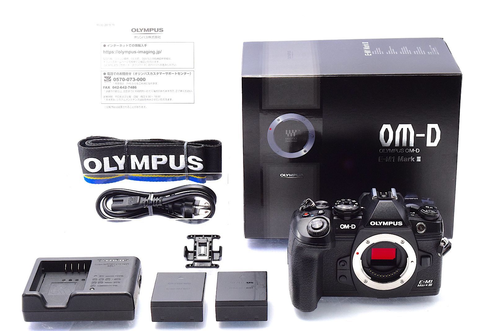 ■極上品■ OLYMPUS OM-D E-M1 MarkIII ボディ