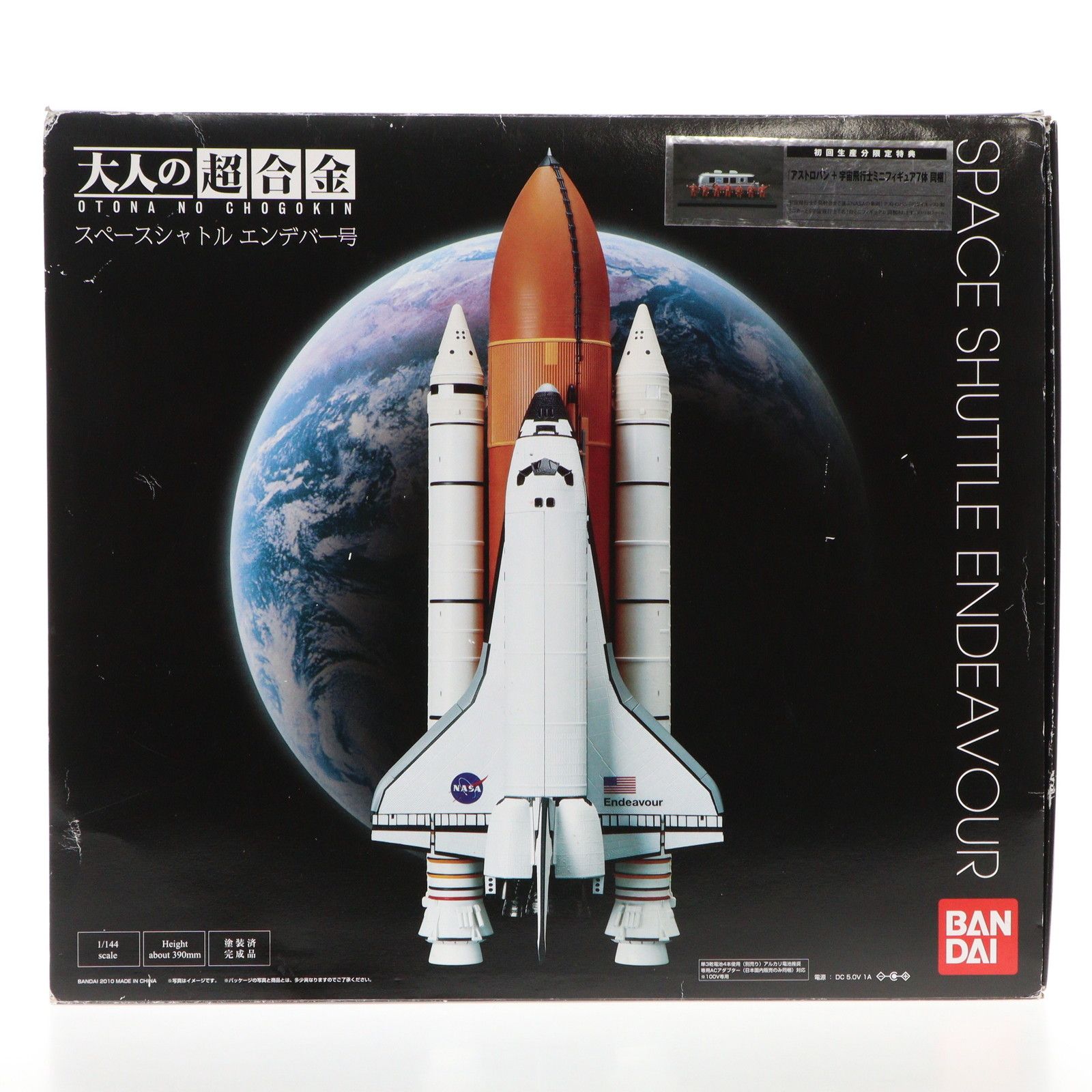 【値下げ】大人の超合金 スペースシャトル エンデバー号 初回生産特典付き 値下げ】大人の超合金 スペースシャトル エンデバー号 初回生産