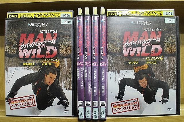 DVD サバイバルゲーム MAN VS. WILD シーズン4 全6巻 ※ケース無し発送 レンタル落ち ZF2103