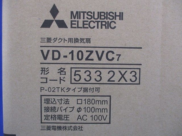 天井埋込形換気扇 定風量24時間換気機能付 VD-10ZVC7