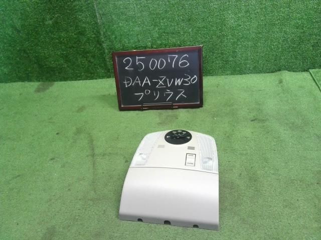 プリウス DAA-ZVW30 ルームランプ 室内ライト マップランプ サンルーフスイッチ付 81260-47080-B0 自社品番250076