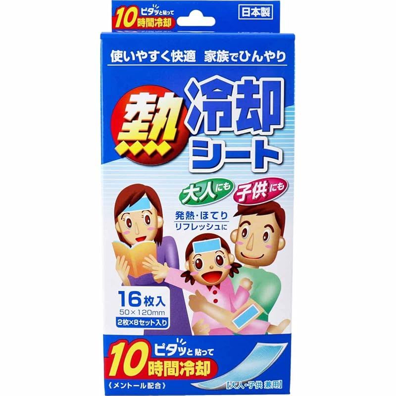 高品質冷却シート100枚 akac-lngclst_3.jpg