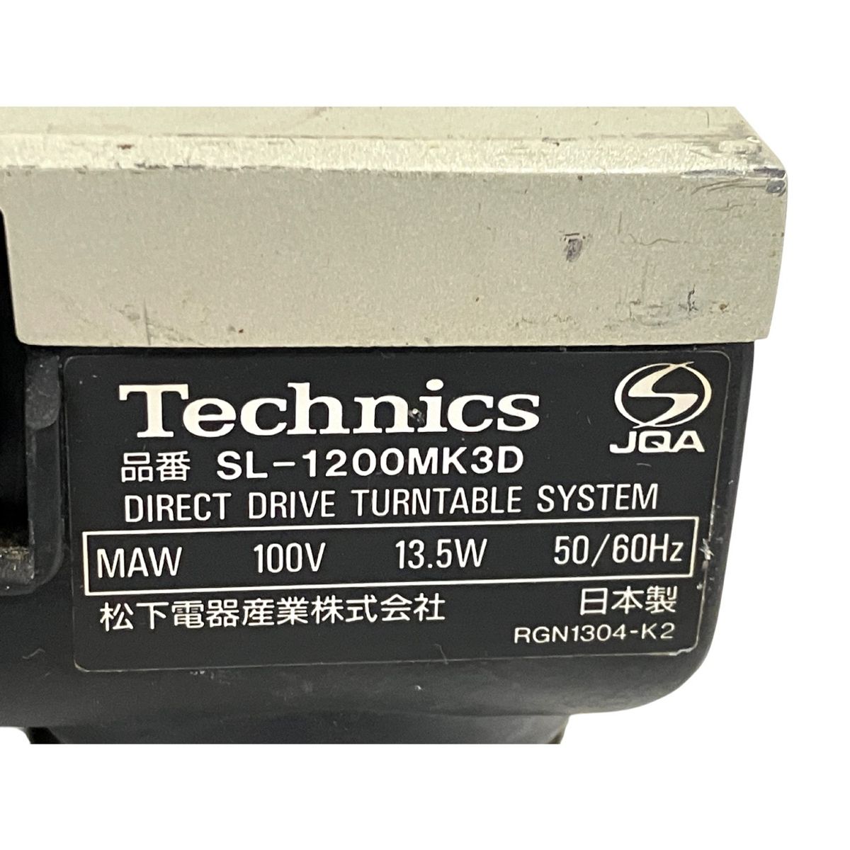 Technics