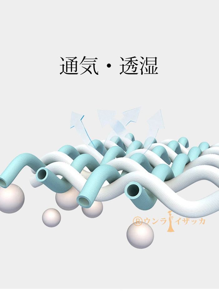 洗える