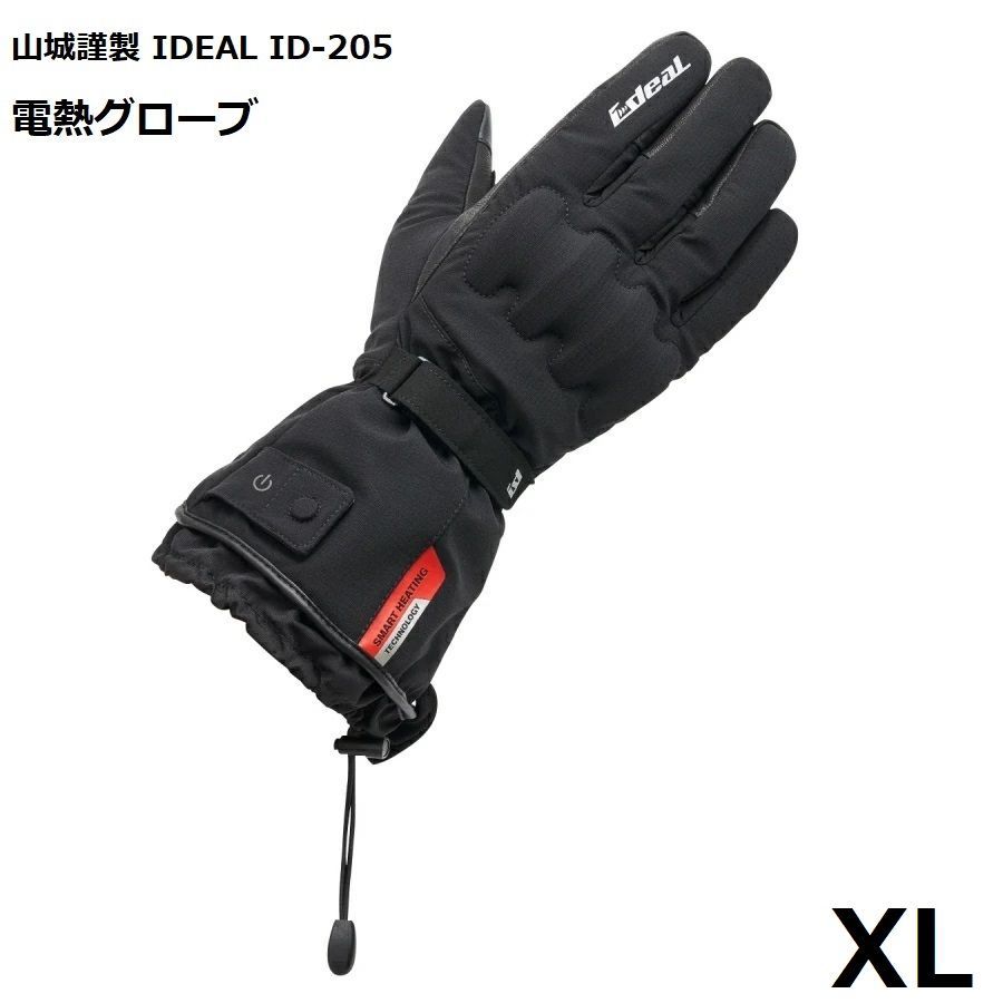 山城謹製 IDEAL 電熱グローブ ID-205 HEAT5(ヒート5) ブラック XLサイズ 軽量ヒートグローブ 最新モデル