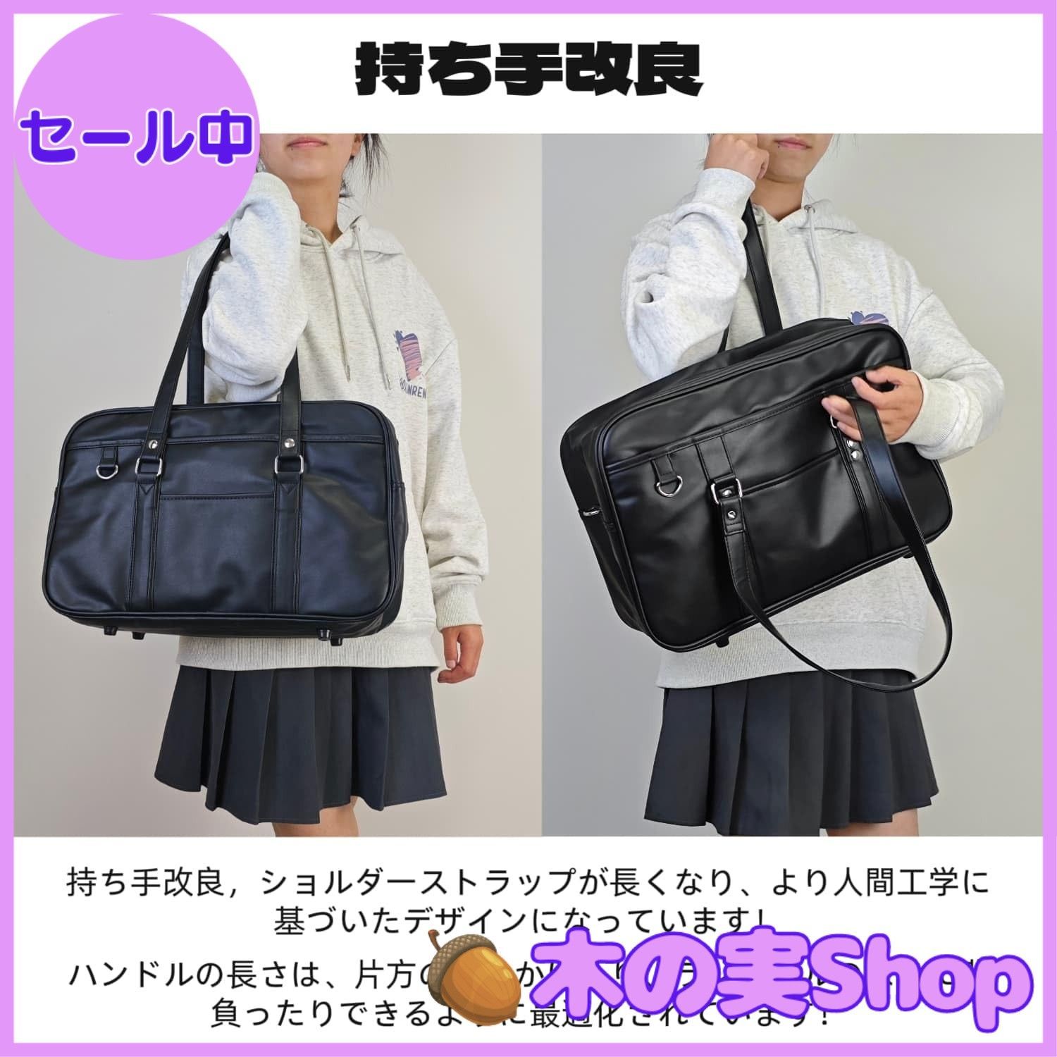 大安売り】[Osteenii] スクールバッグ 合皮 スクバ 女子 高校生 学生