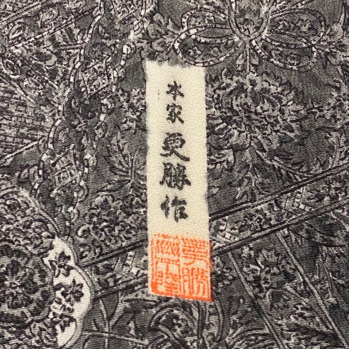 更勝