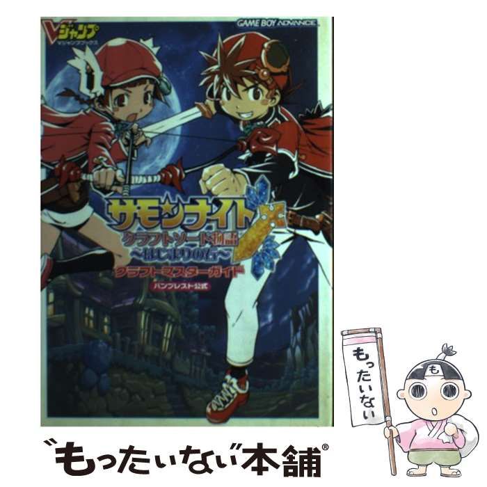 がんサポート2003年11月創刊号〜2007年12月号迄50冊セット がんサポート2003年11月創刊号〜2007年12月号迄50冊セット ロックマン