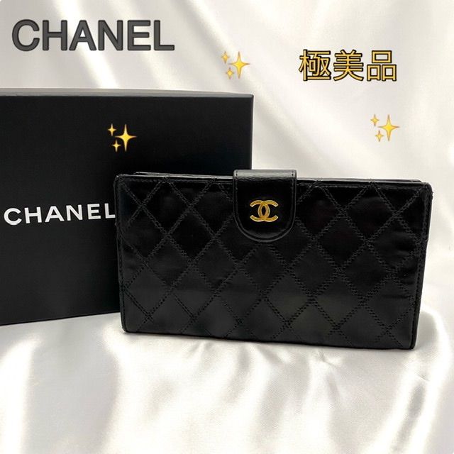 CHANEL シャネル ビコローレ がま口 長財布 ブラック - www.onkajans.com