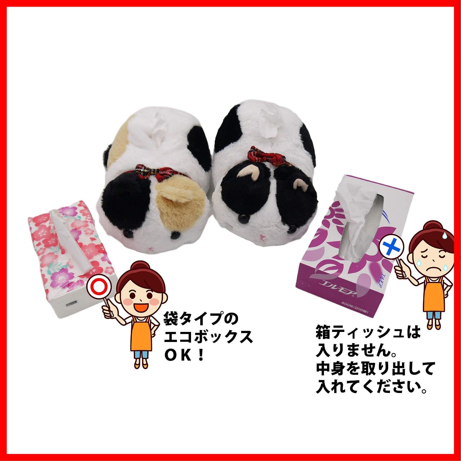 正直屋 ティッシュケース